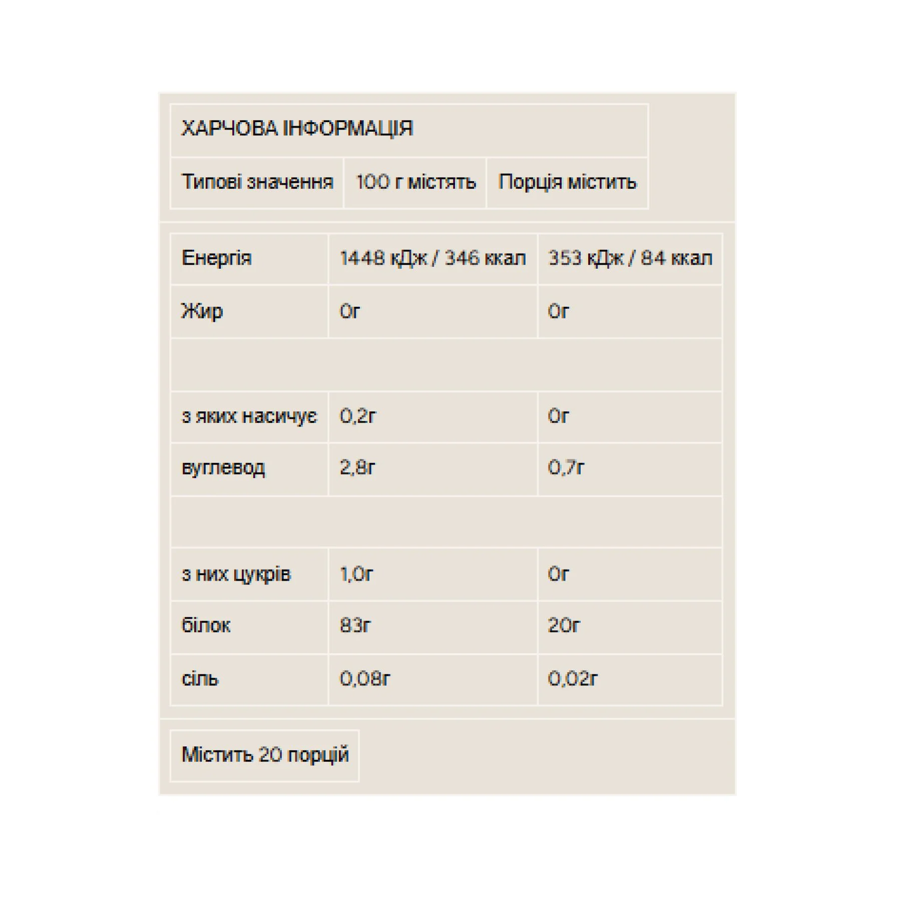 Product image