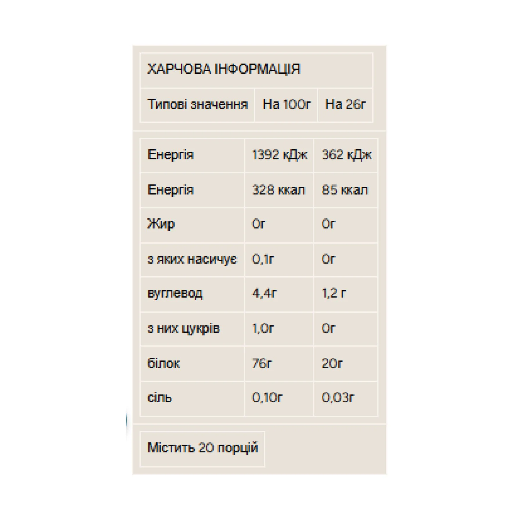 Product image